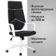 Кресло руководителя PREMIUM Prime EX-515, пластик белый, ткань, черное. Фото товара с разных ракурсов.
